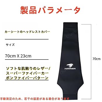 TRD ヘッドレスト 2個セット ブラック　希望額があればコメントください トヨタ クラウン ヘッドレストカバー ブラック2個セット - メルカリ